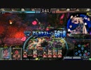 【LoV3】ハッター好きが気ままにプレイその5【プラA】