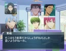 【黒子の】キセキ+αが紡ぐクトゥルフ神話TRPG part.5-1【卓ゲ】