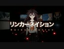 『リンカーネイション』をトークボックス演奏で歌ってみた