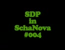 SCAHA NOVA #4 2007/10/27