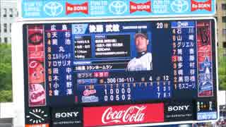 横浜DeNAベイスターズ 6月28日の応援歌集(内野席撮影)20140628横浜スタジアム