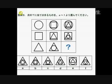20140629 暗黒放送　3教科合計104点だった放送 2/2