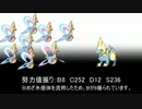 実況ポケモンXY対戦奮闘記 part2