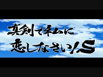 BUSHIDO_onvo