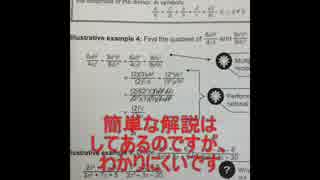 フィリピン学校教科書シリーズ　数学教科書篇