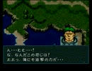 ファイアーエムブレム聖戦の系譜 闘技場禁止オールＡ ２章　３／４