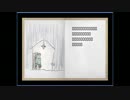 【青鬼】怖がりにホラゲ誘われた【Part８】