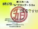 watanabe-demo3.mp4