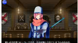 千年戦争アイギス　神官クリストファー好感度イベント