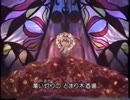 【PSO2】ダークファルス・ルーサチコ