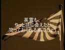 台風ヨランダ被害：比より寄付のお礼