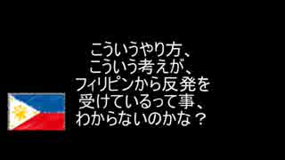 朝日新聞　元旦一面トップに、何故か韓国の地方都市のナゼ