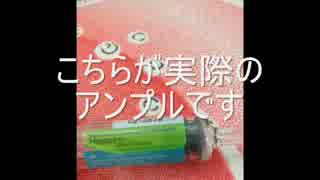 30円で救える命？途上国ワクチン寄付