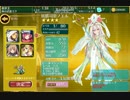 千年戦争アイゲス】ノエルを覚醒するだけの動画