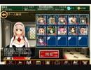 千年戦争アイギス　竜人の王　　☆3
