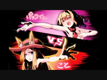 新・わんこの如く：8匹目　～BUSTARグランプリ編四戦目～