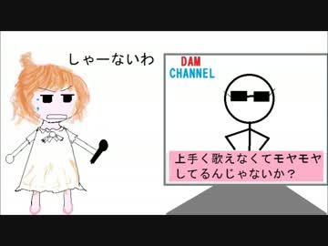 歌唱力向上動画　第五回「スランプ打開対策室」