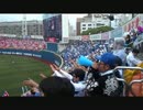 横浜DeNAベイスターズ　ユリエスキ・グリエル新応援歌