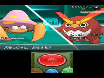 人気の パラセクト 動画 126本 3 ニコニコ動画