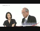 【西部邁ゼミナール】外交における「法と力と徳」【２】2014.06.29