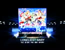 【スクフェス】(Rank086)LONELIEST BABY HARD フルコン