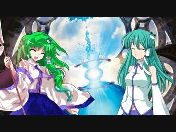 【第6回東方ニコ童祭】早苗と奇跡【東方ＭＴＧ】