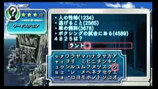 【パズルタイムの】絆のパズル　ゆっくり実況【始まりだ】 Puzzle49