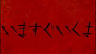 【実況】真実をたずねて三千里【part3】