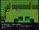 【実況】呪いの正しい使い方『サラマンドラのおまじない』Part10