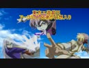 【第６回東方ニコ童祭】アークライト兄弟が幻想入り　修正OP