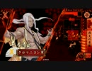 【戦国大戦】土居ファイナルアタック【征5国】