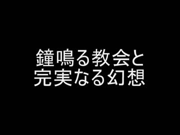太鼓の達人 セイクリッド ルイン 歌詞 聴き取り ニコニコ動画