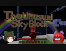【ゆっくり実況】 skyリッシュになりたくて.part1 【Minecraft】