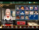 千年戦争アイギス　竜人の王☆２　新キャラ使ってみた
