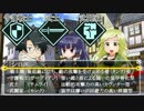 【LHTRPG】ログ・ホライズンTRPG　アキバの街のＧＭ　０１