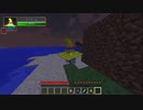 【実況】週に一度ではないマインクエスト【Minecraft Ver.DQⅢ】part9