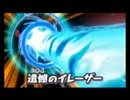 【プレイ動画】妖怪ウォッチ　23匹目