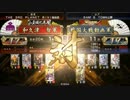 【小豆坂七本槍】男の娘が大好きな君主の前だし大戦　４話【征１７】
