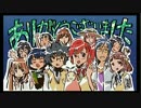 [ニコカラ] あの夏で待ってる -やなぎなぎ-