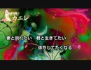 道徳の教師が小学６年女子と●●●する歌　【原曲：マクロスF】