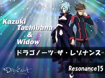 【パチスロ】 ドラゴノーツ　マザーフリーズを目指して 【Resonance15】
