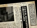 【実況】叔母さん(多分)と鬼ごっこするゲーム　Part-7