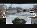 【wot】ISと慢心のセヴェロゴルクス【ゆっくり実況】