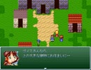 【VIPRPG】 ゆらぎの国のゴメス