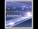[Hard/Melodic Rockへの誘い 97] Aquila - Shakin' Me Babe [Melodious Hard Rock/2004]