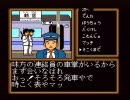 定吉七番 第４章