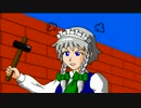 【第６回東方ニコ童祭】ケロちゃんち　番外編