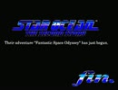 隕石と恋愛と スターオーシャンセカンドストーリー を実況プレイ part43完