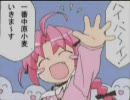 あずまんが三国志　外伝