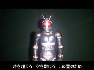 仮面ライダーBLACK  歌：神威がくぽ.